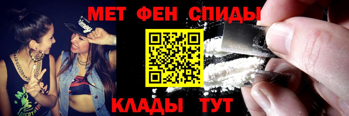 Amphetamine VHQ  Вход с VPN  Улан-Удэ 