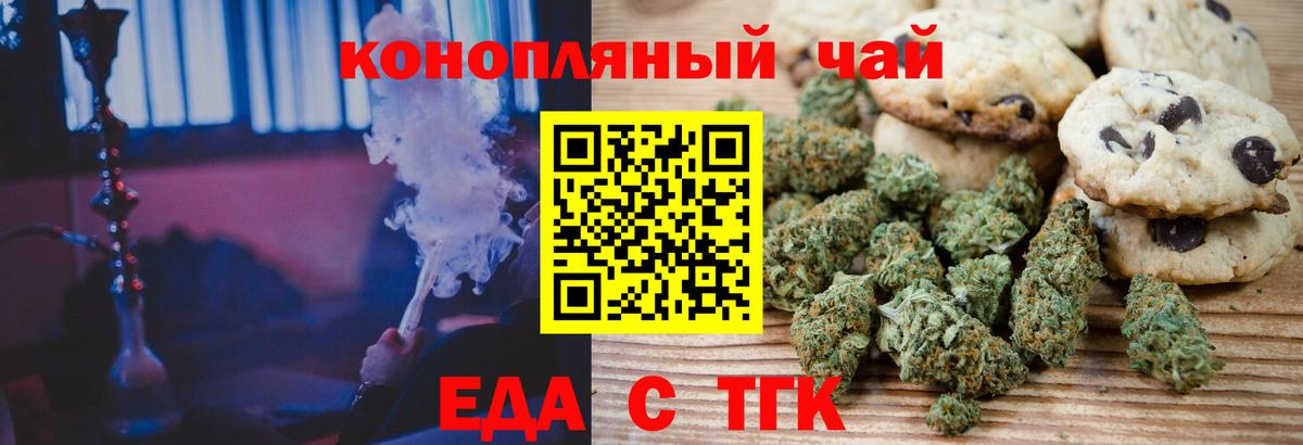 Улан-Удэ  Canna-Cookies марихуана  Вход с VPN 