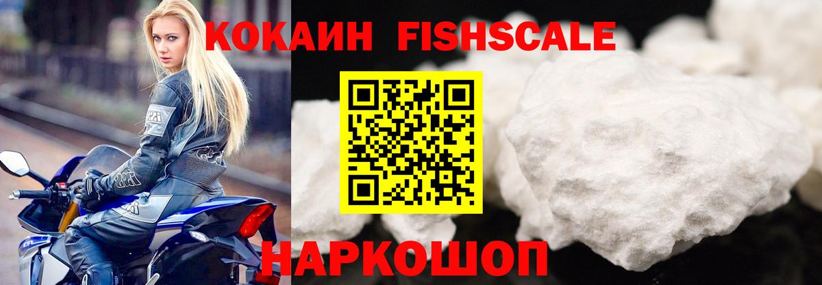 Cocaine Колумбийский Улан-Удэ
