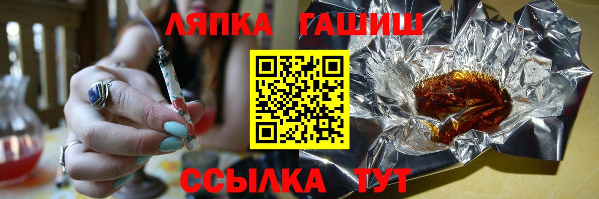 Гашиш хэш Улан-Удэ