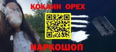 кокаин колумбия Первоуральск