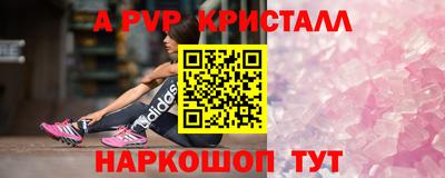 мефедрон Обнинск