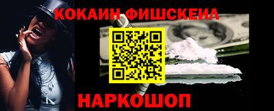гашиш Партизанск