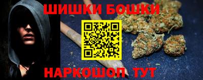 гашиш Партизанск