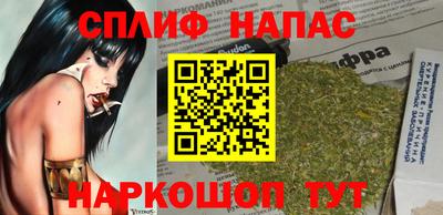 гашиш Партизанск