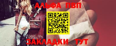 гашиш Партизанск