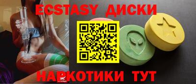 мефедрон Обнинск