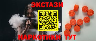 мефедрон Обнинск