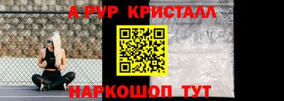 ALPHA PVP Обь