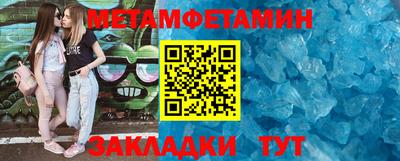 гашиш Партизанск