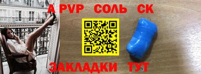 гашиш Партизанск