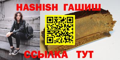 мефедрон Обнинск