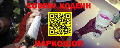 мефедрон Обнинск