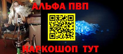 мефедрон Обнинск