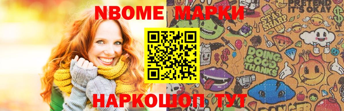 Улан-Удэ  ЛСД экстази кислота  Вход с VPN 