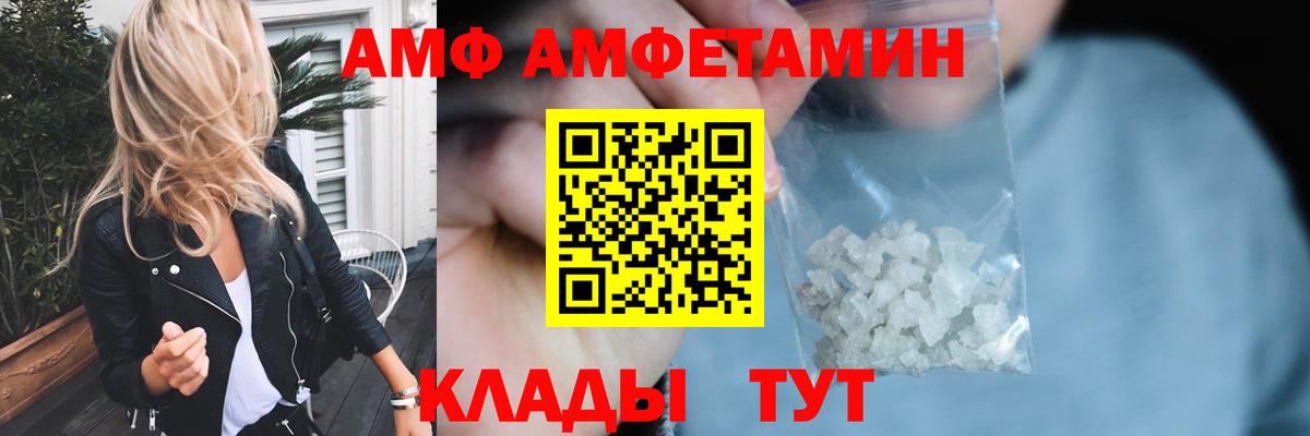 МЕТАМФЕТАМИН Декстрометамфетамин 99.9%  МЕТАМФЕТАМИН Декстрометамфетамин 99.9%  Вход с VPN  Улан-Удэ 