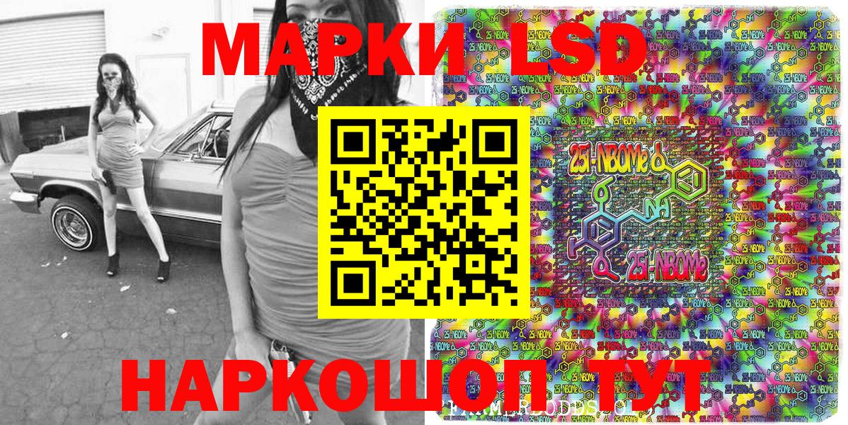 Марки NBOMe 1,5мг  Вход с VPN  Марки N-bome  Марки NBOMe 1,5мг  Улан-Удэ 